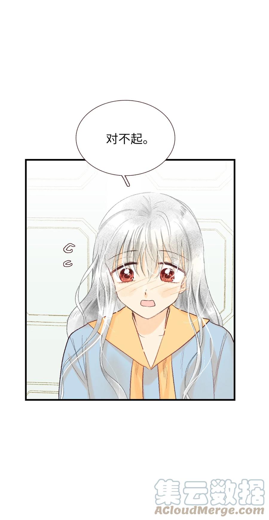 65 幸福(1/2)-第66话