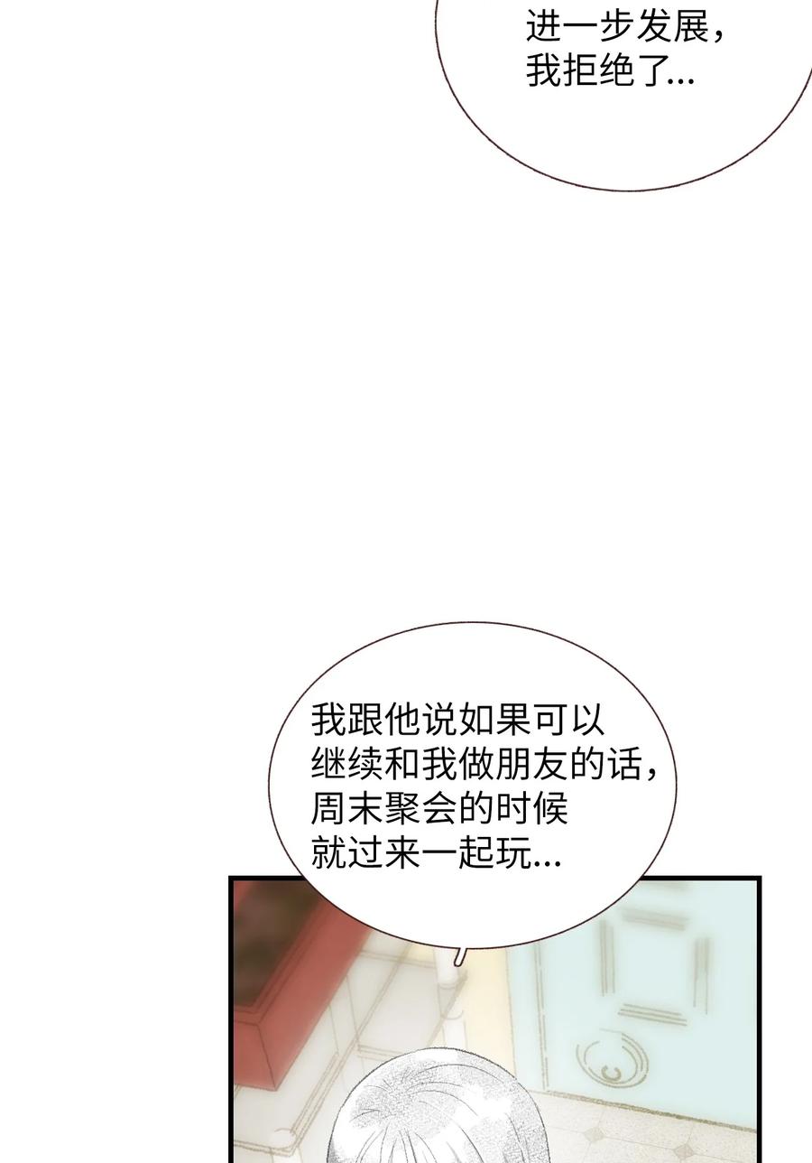 65 幸福(1/2)-第66话