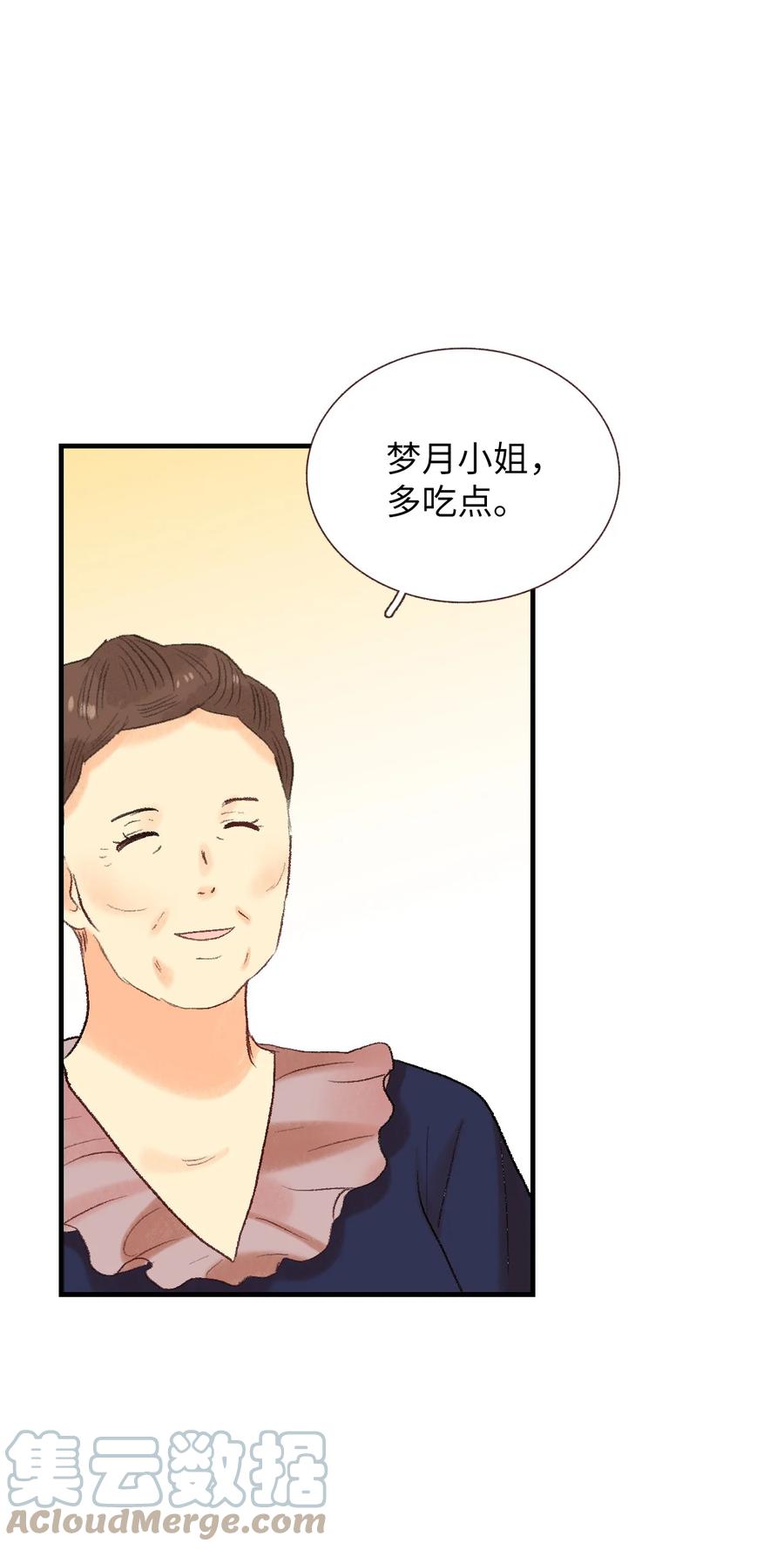 67 其实我不是作者-第68话