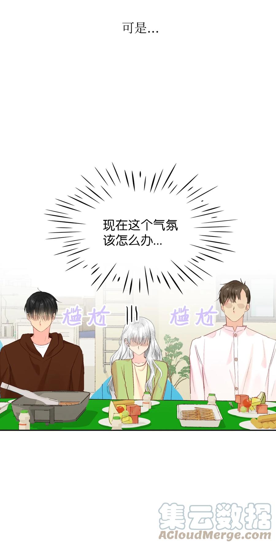 67 其实我不是作者-第68话