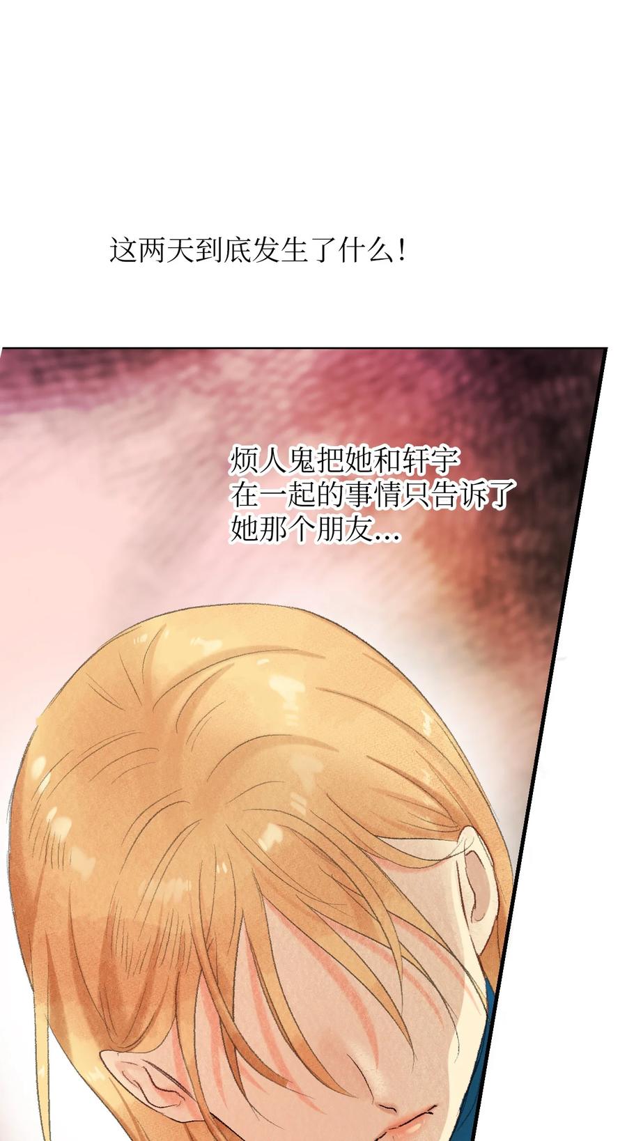 67 其实我不是作者-第68话