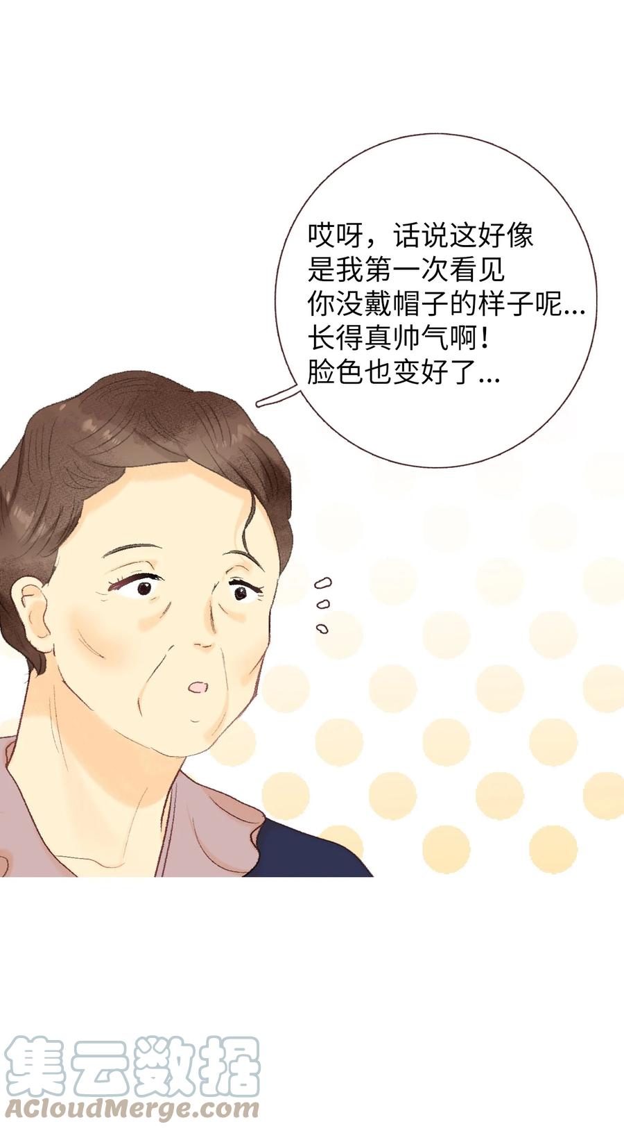 67 其实我不是作者-第68话
