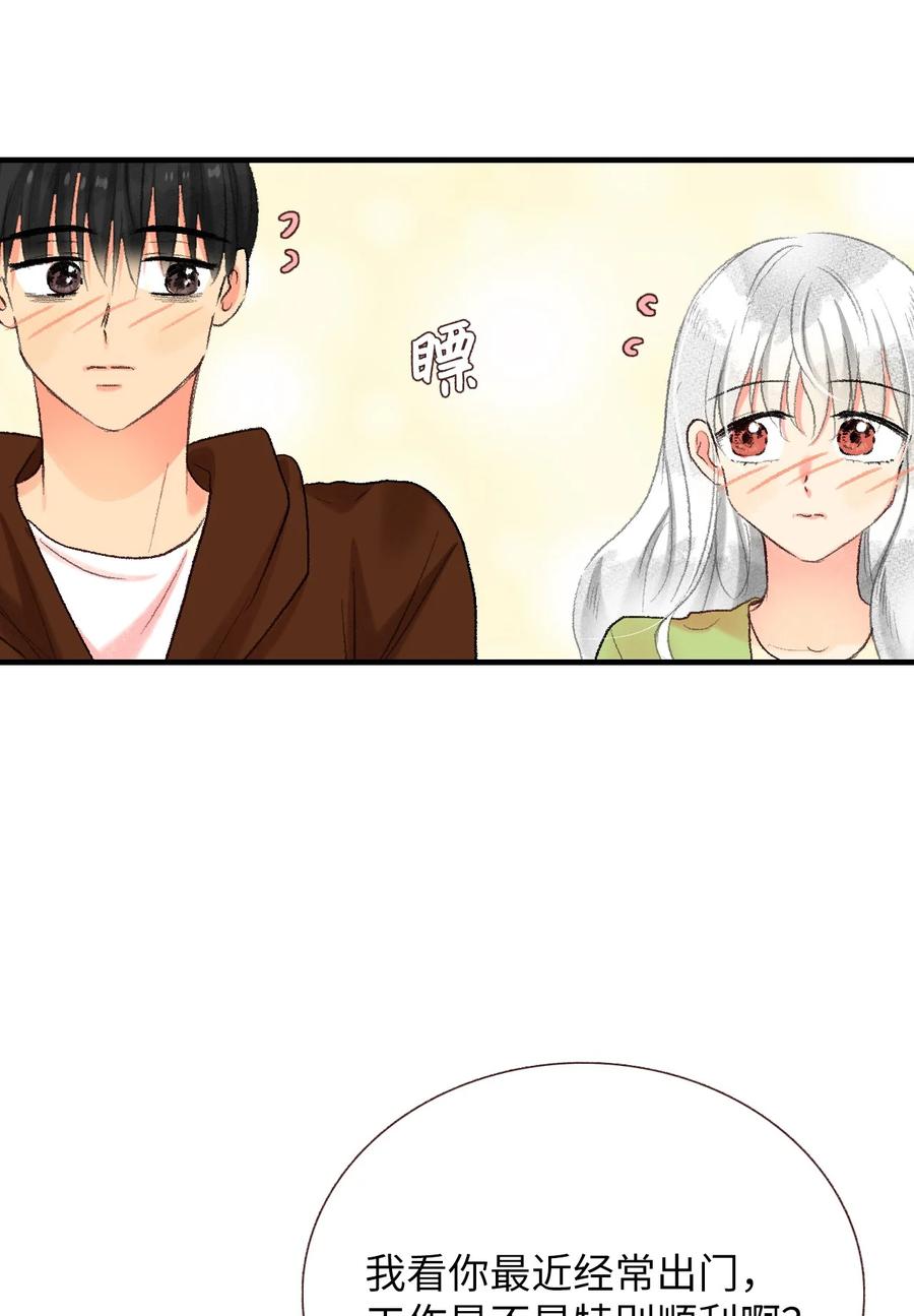 67 其实我不是作者-第68话