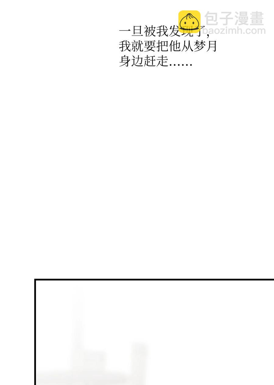 67 其实我不是作者-第68话
