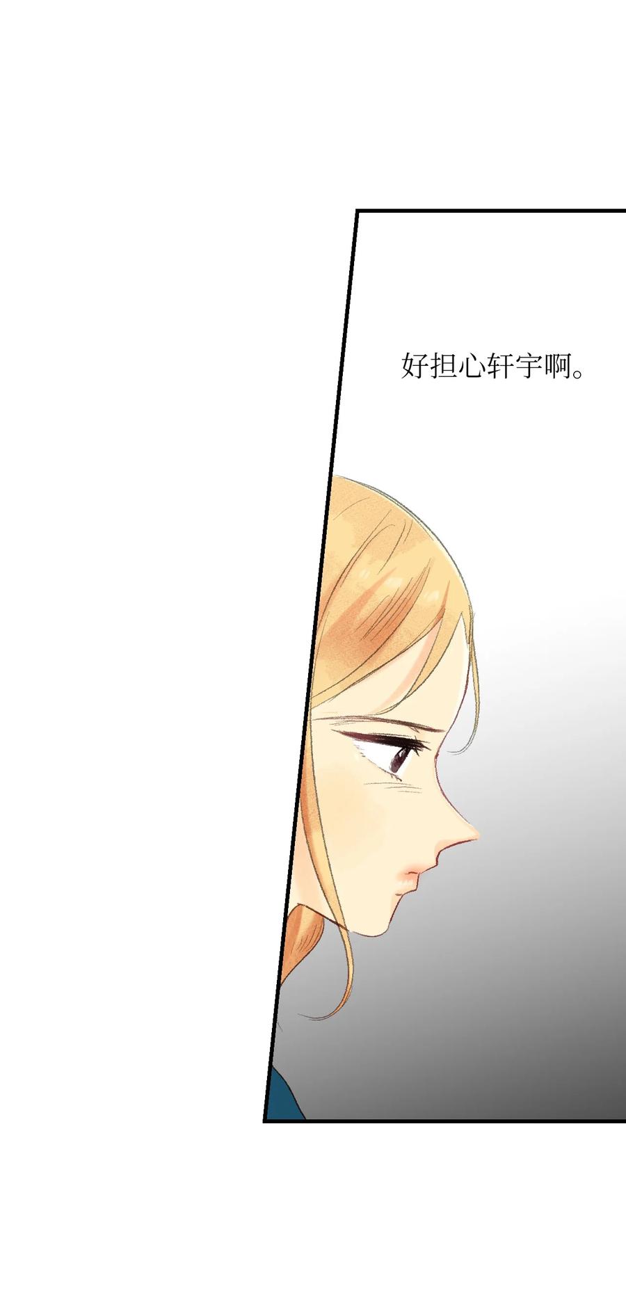 67 其实我不是作者-第68话