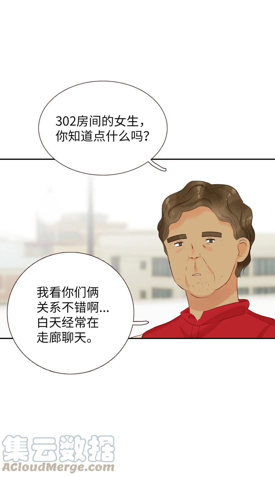 67 其实我不是作者-第68话