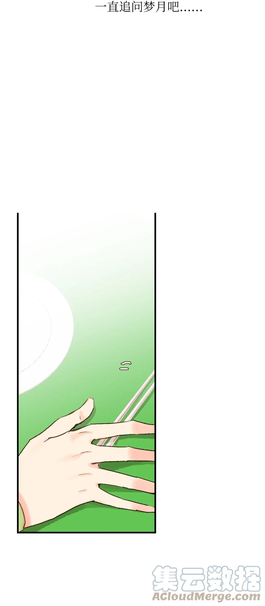 67 其实我不是作者-第68话