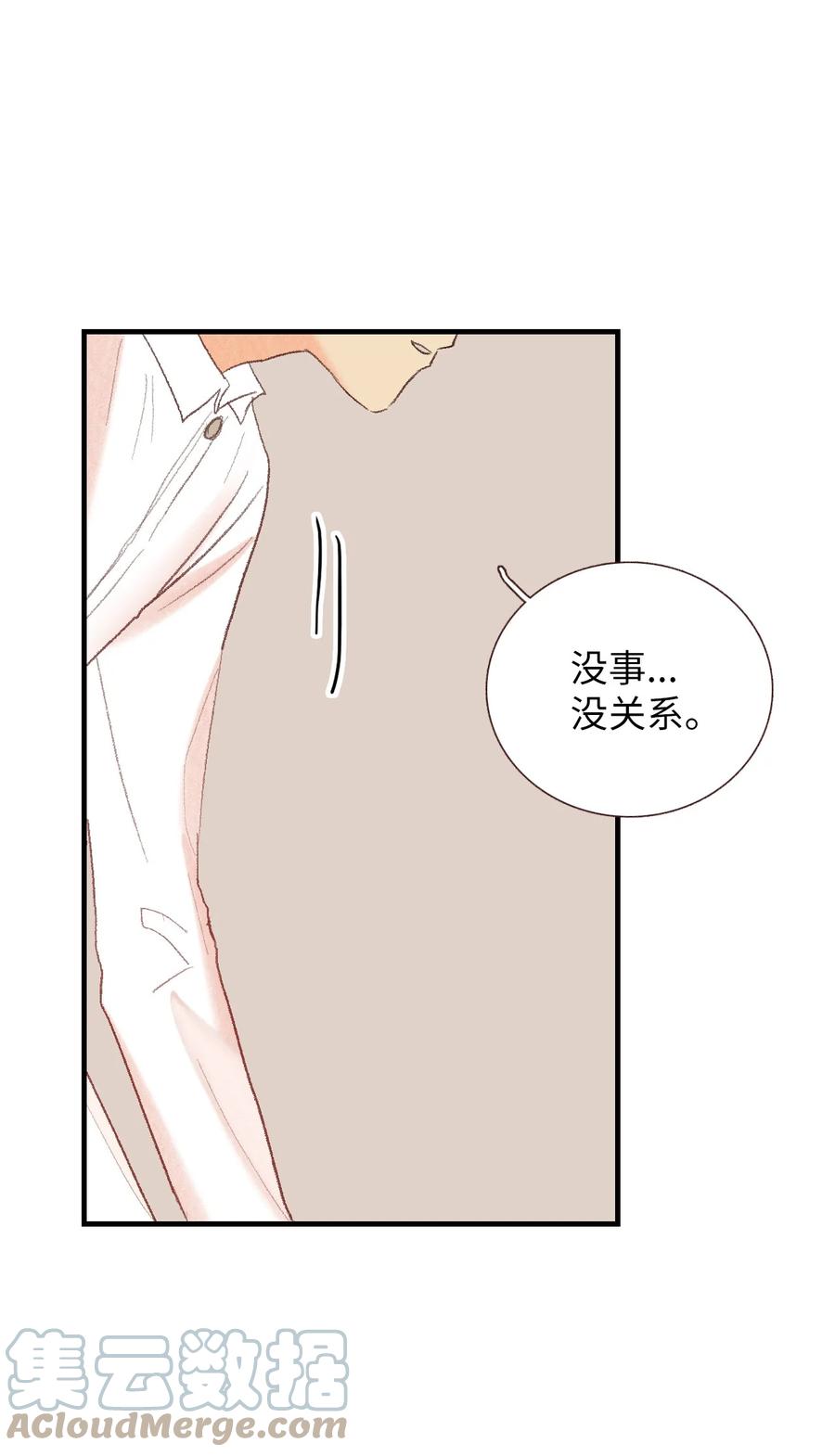 69 轩宇的笑容-第70话