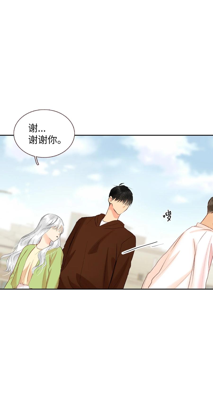 69 轩宇的笑容-第70话