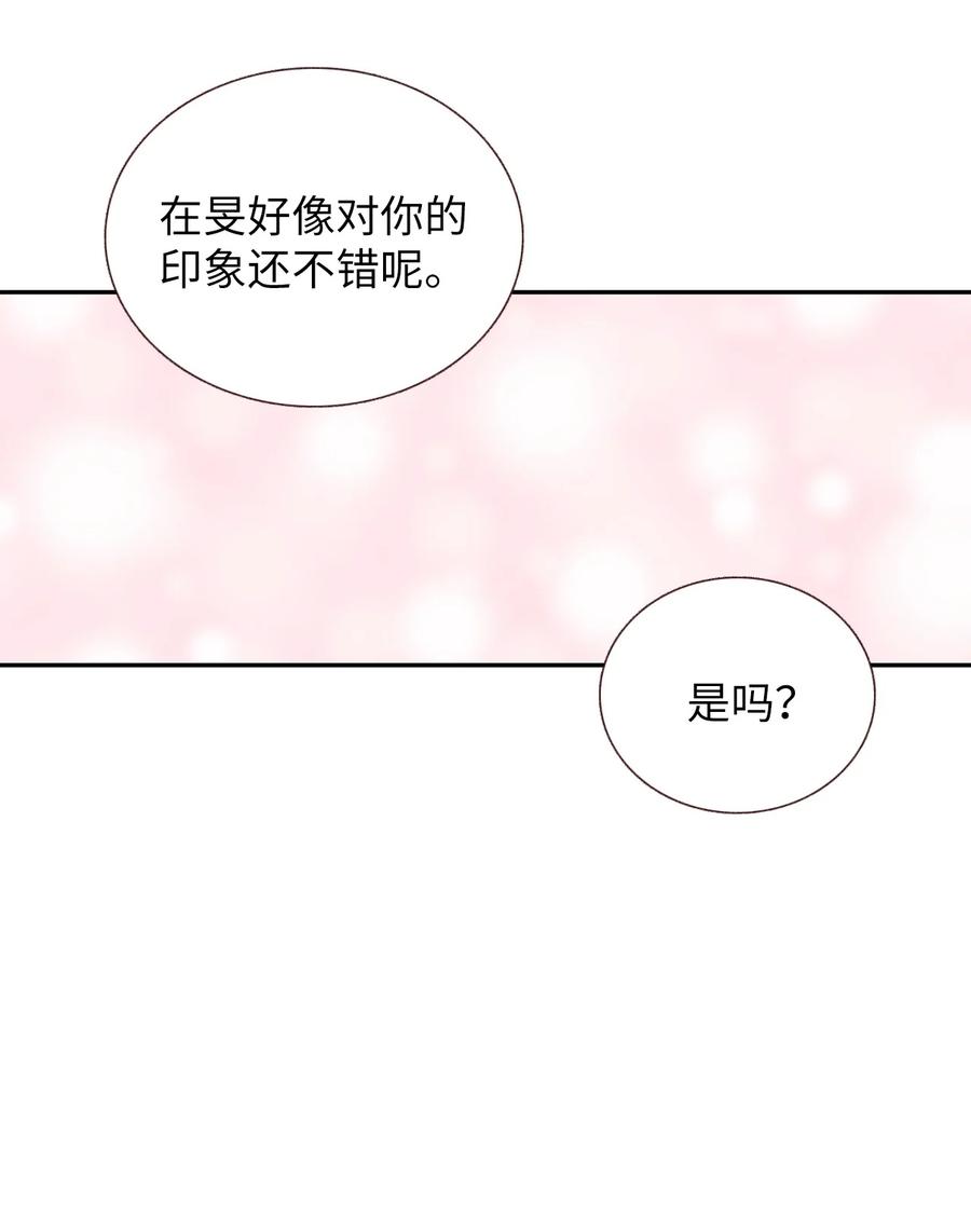 69 轩宇的笑容-第70话