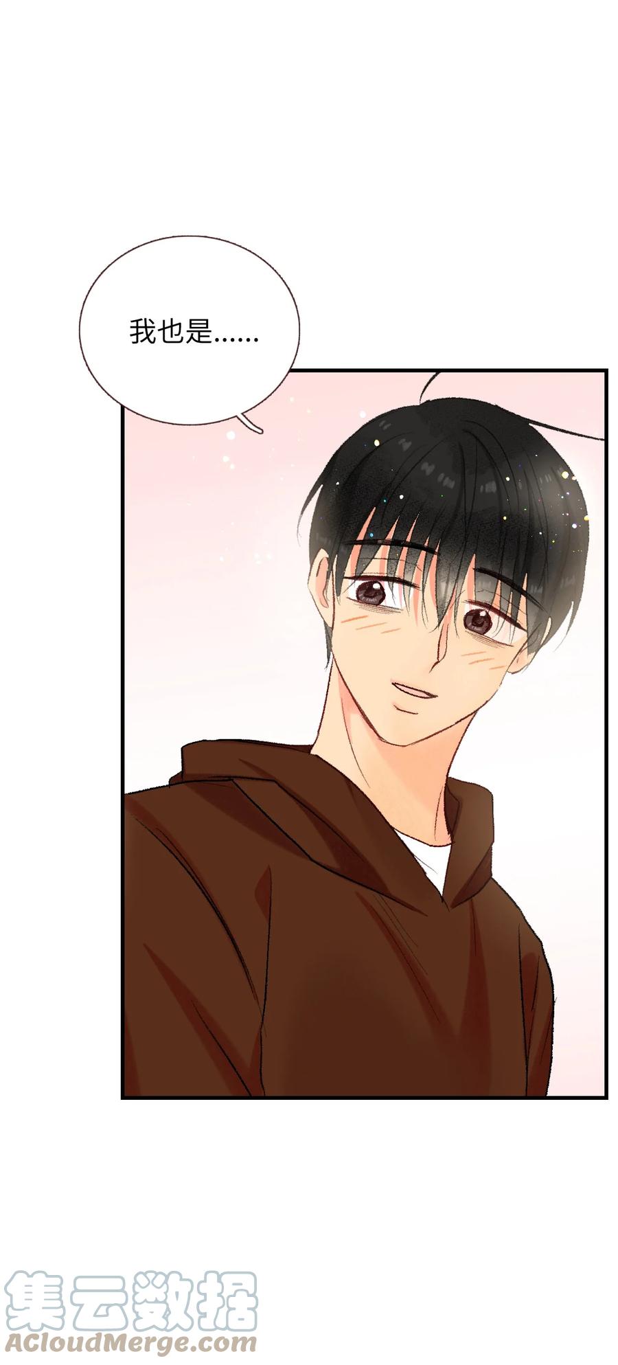 69 轩宇的笑容-第70话