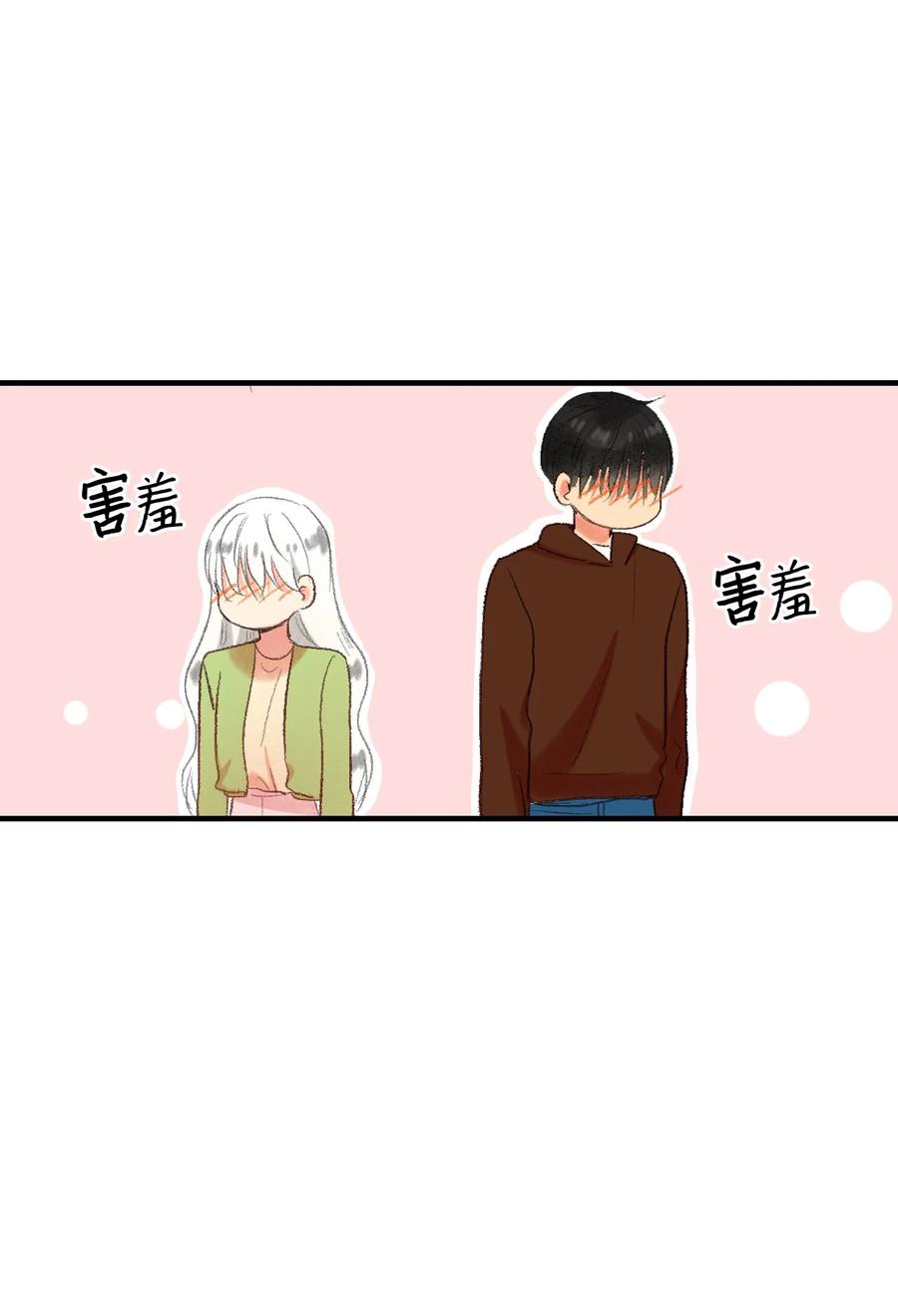 69 轩宇的笑容-第70话