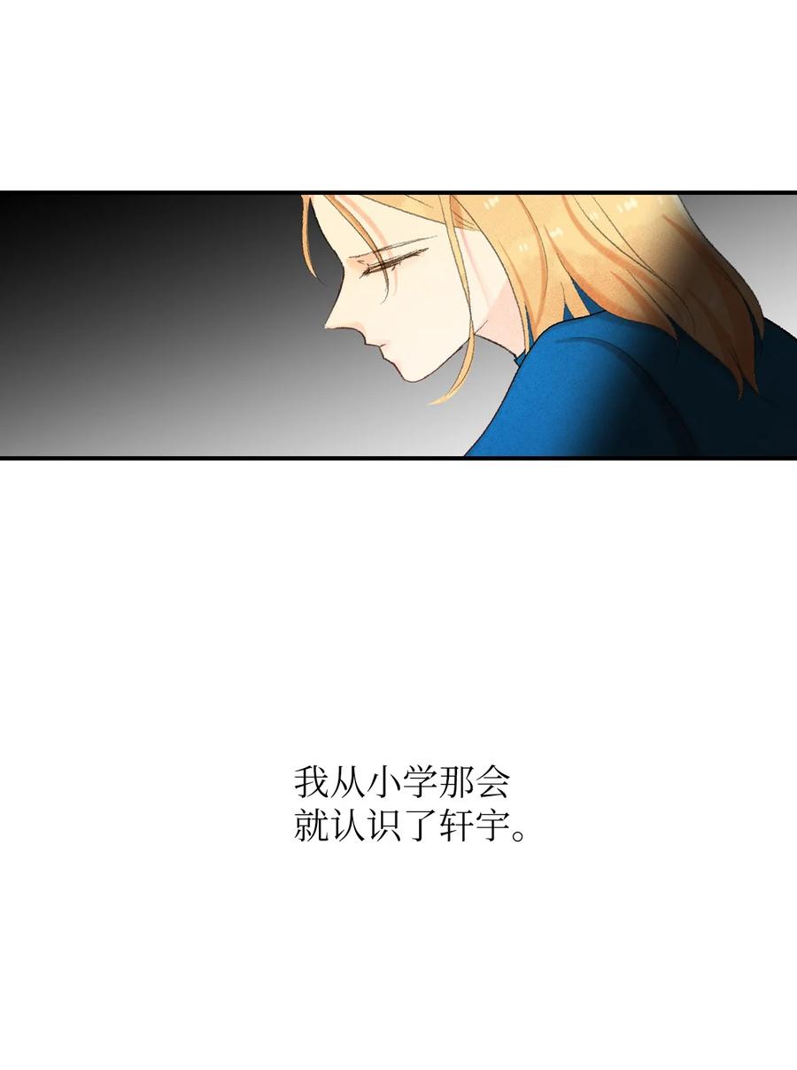 69 轩宇的笑容-第70话