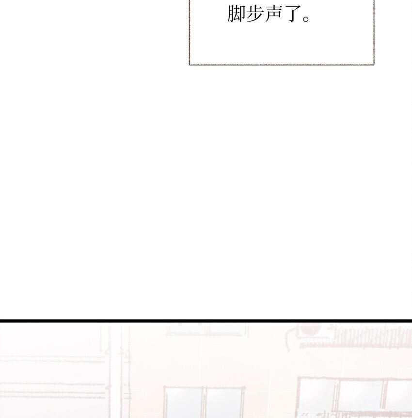 07 好像见到你-第8话