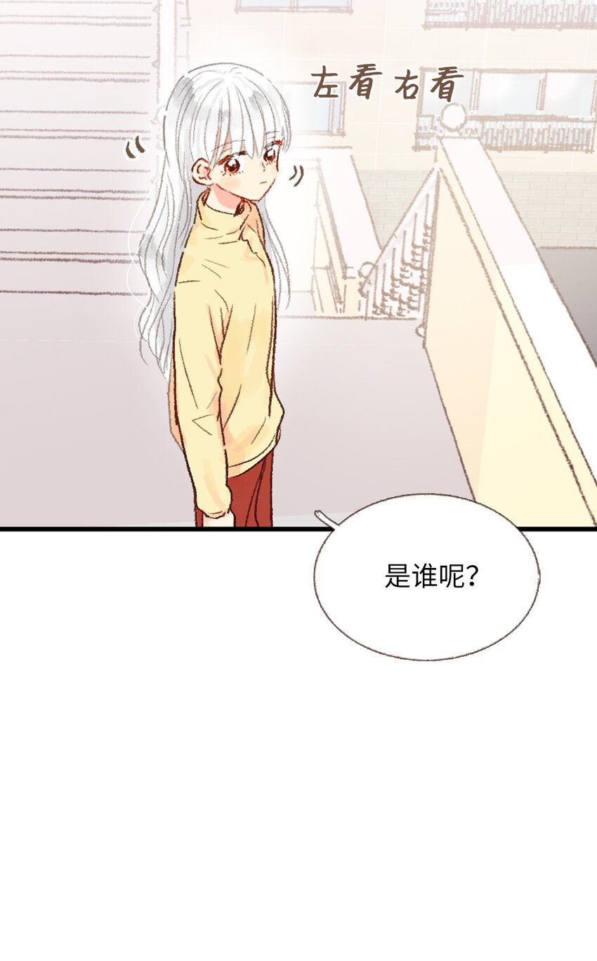 07 好像见到你-第8话