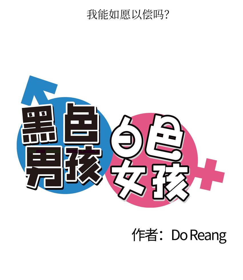 07 好像见到你-第8话