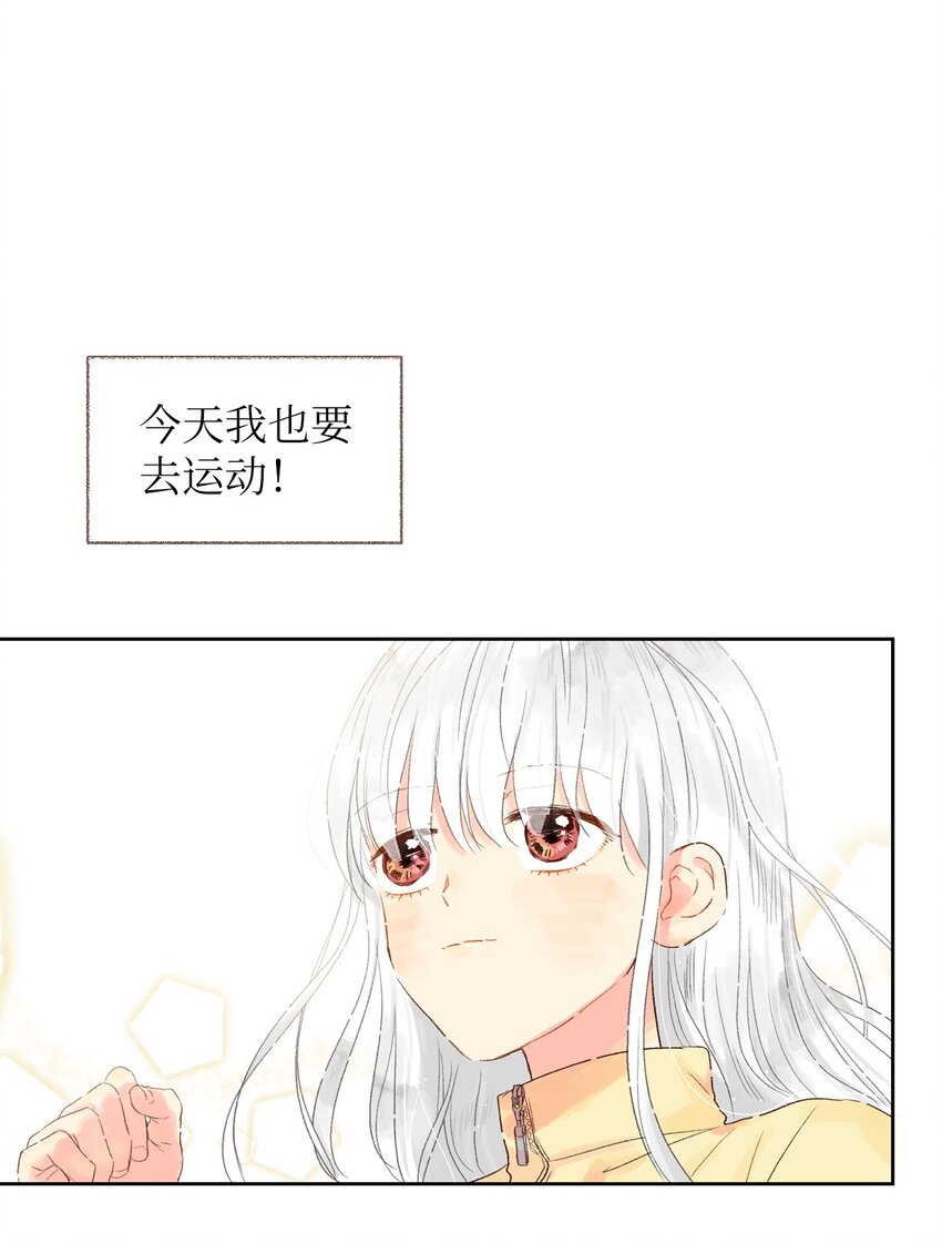 07 好像见到你-第8话
