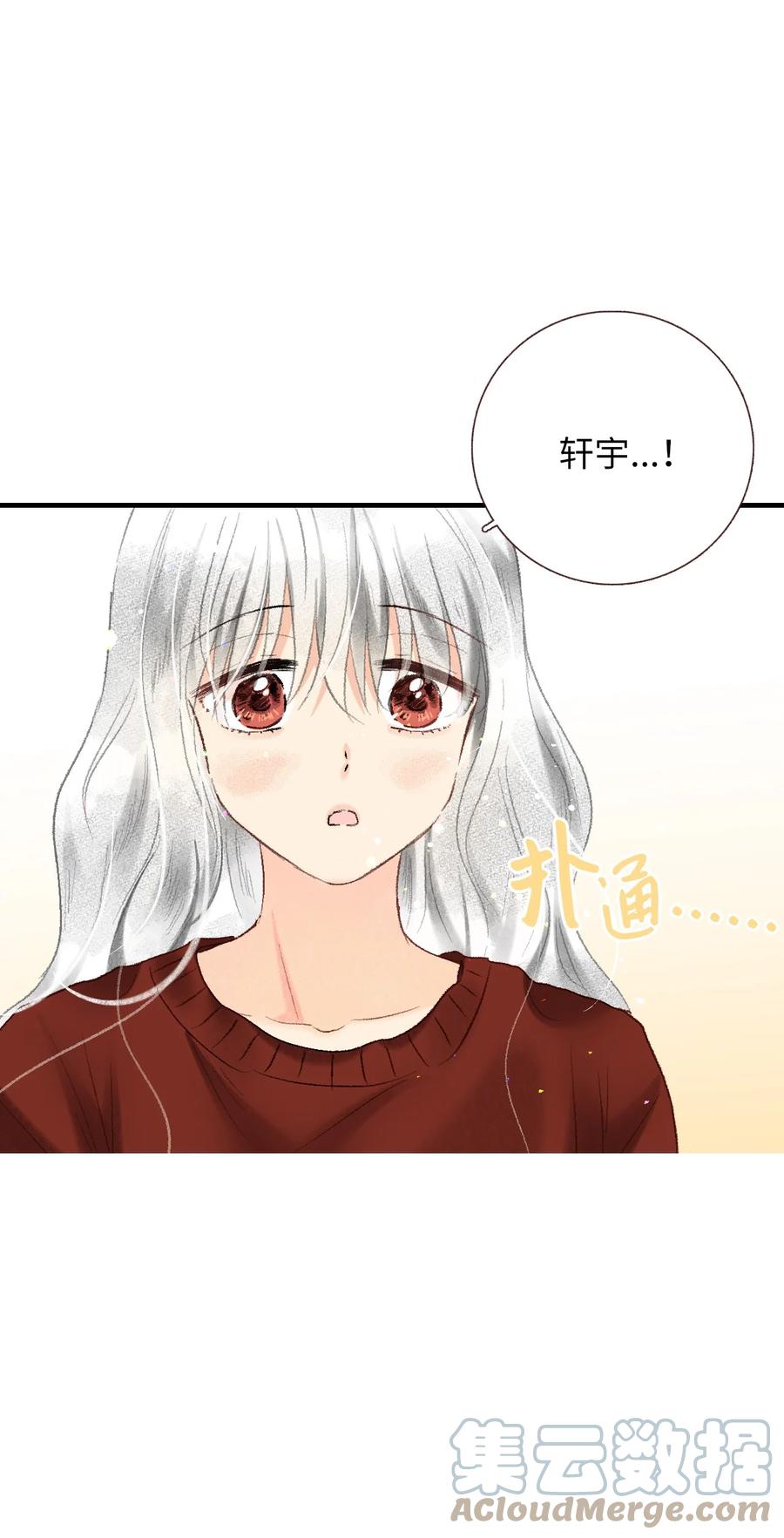 71 高难度兼职(1/2)-第72话