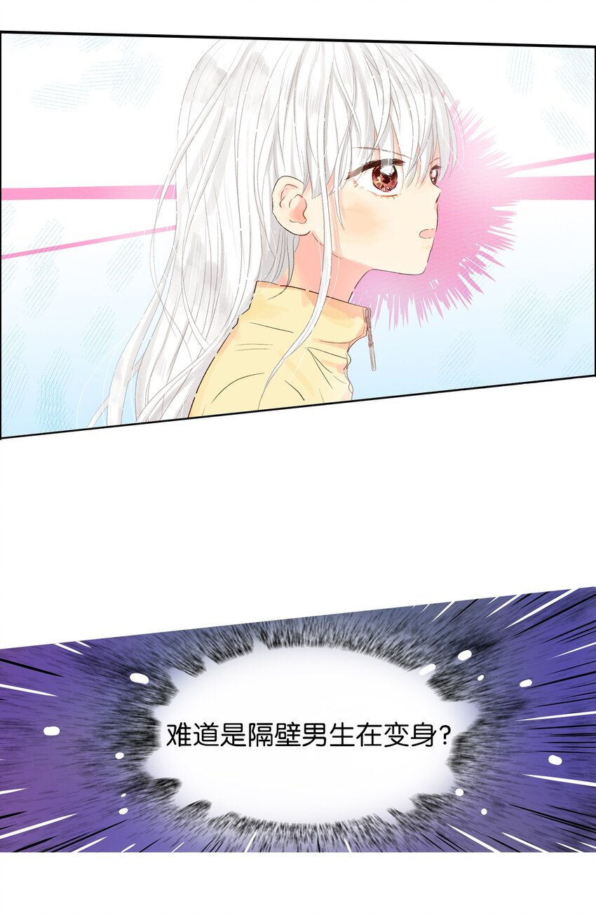 09 我跟他说话了(1/2)-第10话