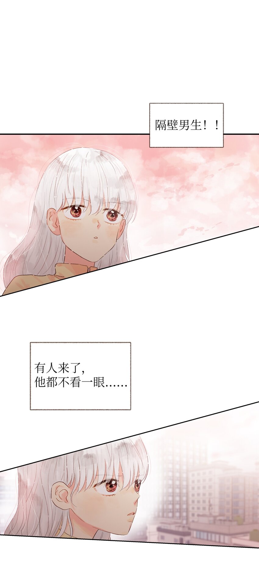 09 我跟他说话了(1/2)-第10话
