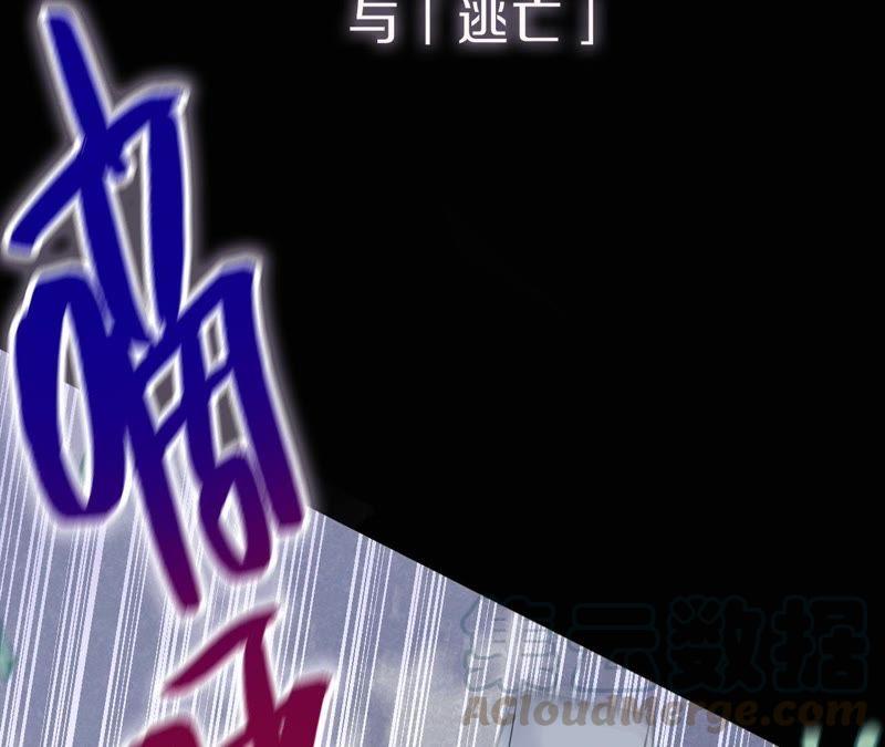 预告 请让我再活一次！(1/2)-第2话