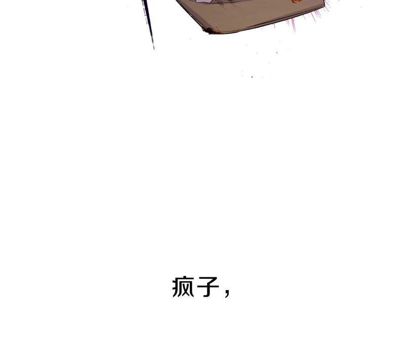 预告 请让我再活一次！(1/2)-第2话