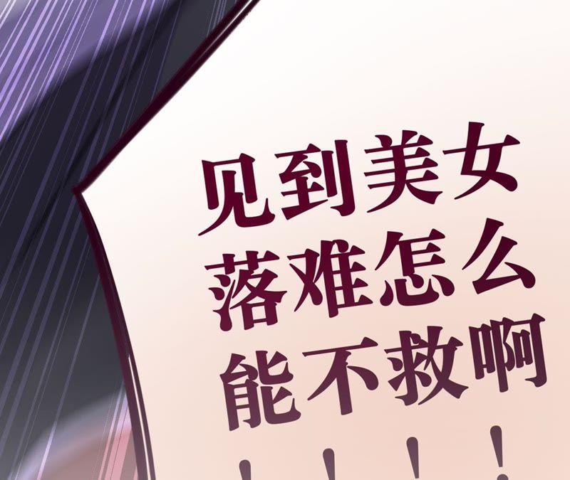 预告 请让我再活一次！(1/2)-第2话