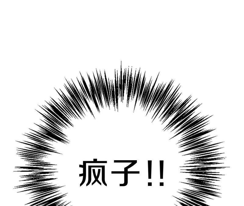 预告 请让我再活一次！(1/2)-第2话