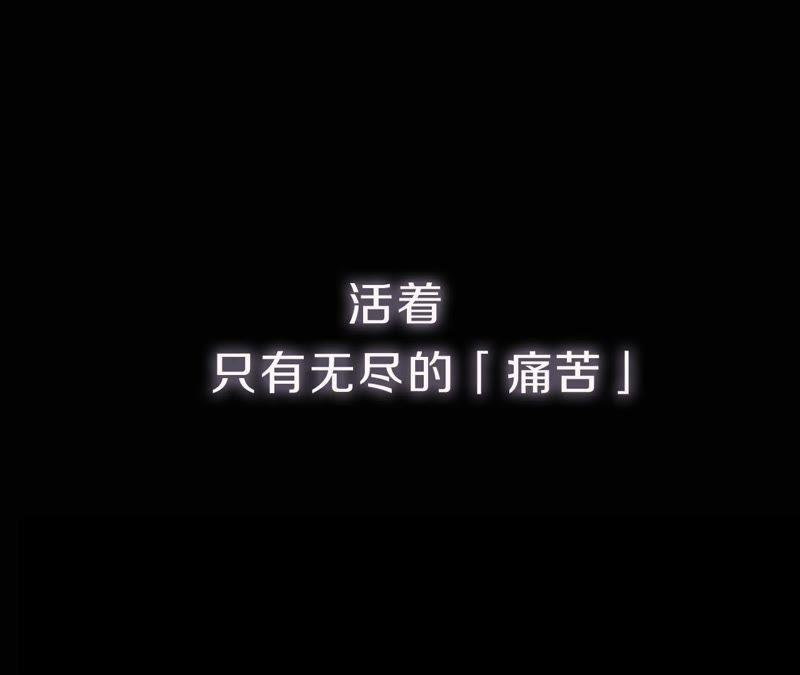预告 请让我再活一次！(1/2)-第2话