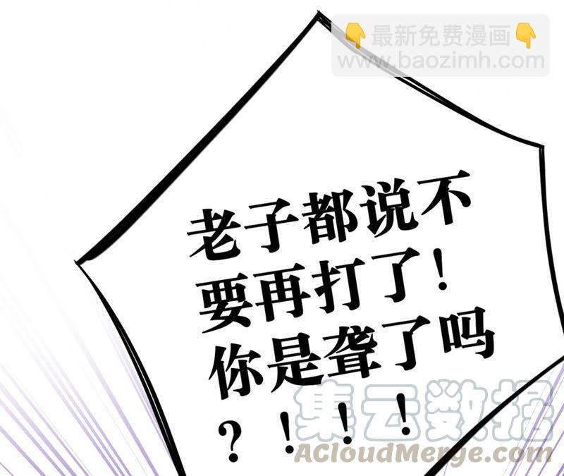 预告 请让我再活一次！(1/2)-第2话