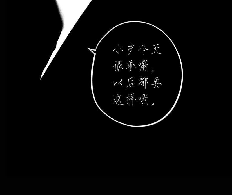 预告 请让我再活一次！(1/2)-第2话