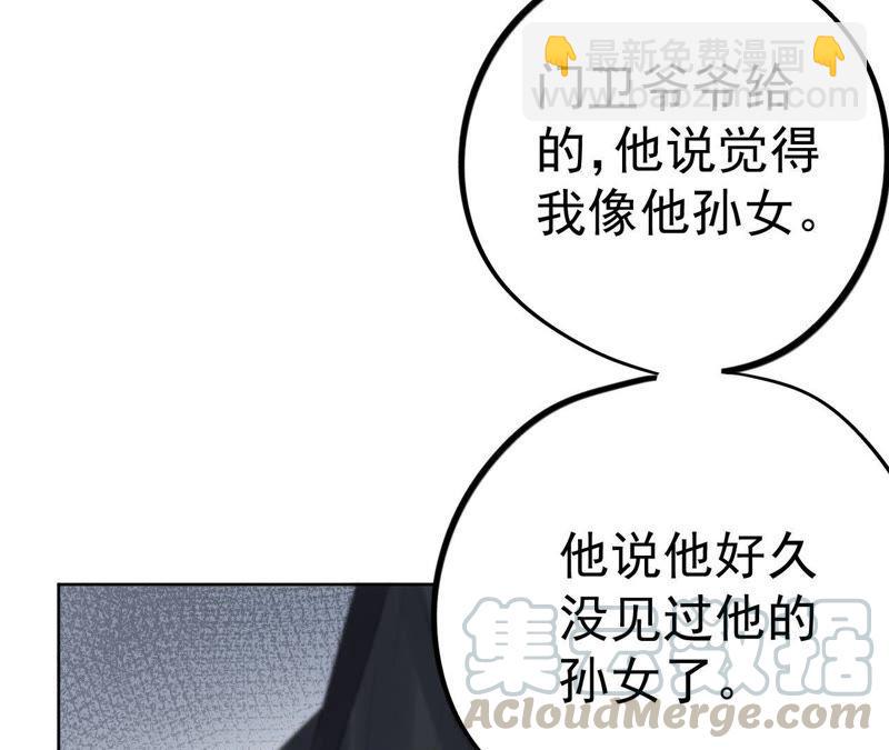 第10话 守护善良的人！(1/4)-第12话