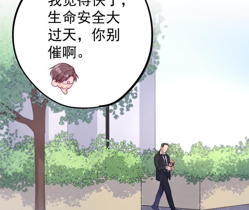 第10话 守护善良的人！(1/4)-第12话