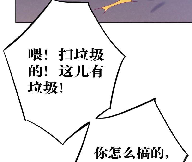 第10话 守护善良的人！(1/4)-第12话