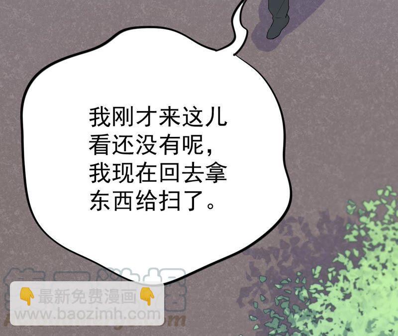 第10话 守护善良的人！(1/4)-第12话