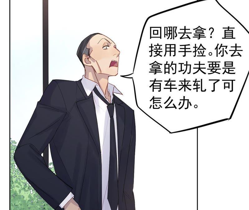 第10话 守护善良的人！(1/4)-第12话