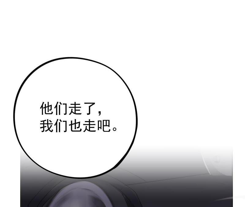 第10话 守护善良的人！(1/4)-第12话