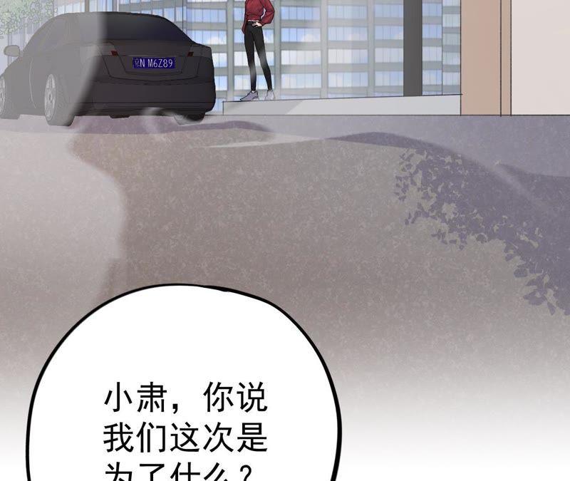 第10话 守护善良的人！(1/4)-第12话