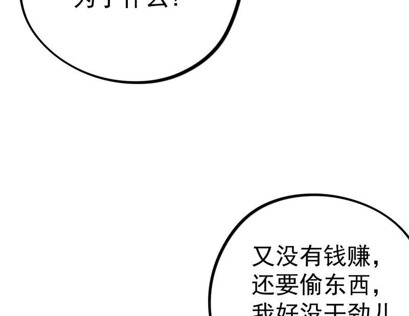 第10话 守护善良的人！(1/4)-第12话