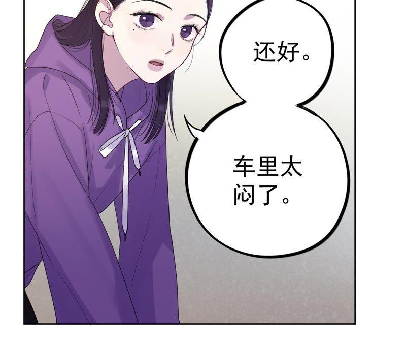 第10话 守护善良的人！(1/4)-第12话