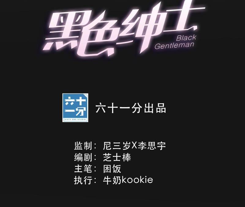 第12话 闯祸精(1/3)-第14话