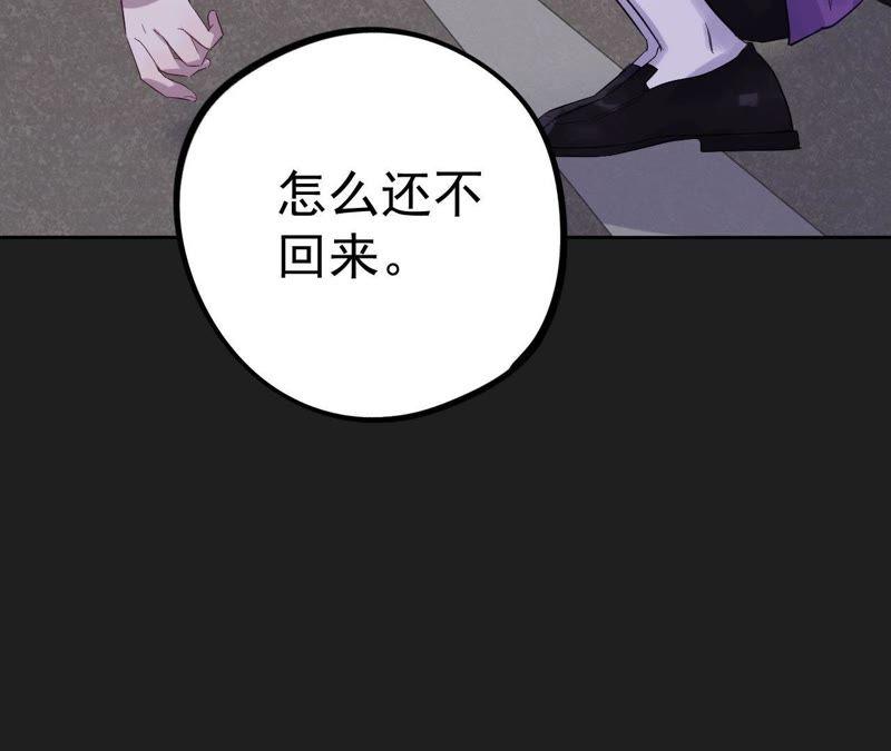 第12话 闯祸精(1/3)-第14话