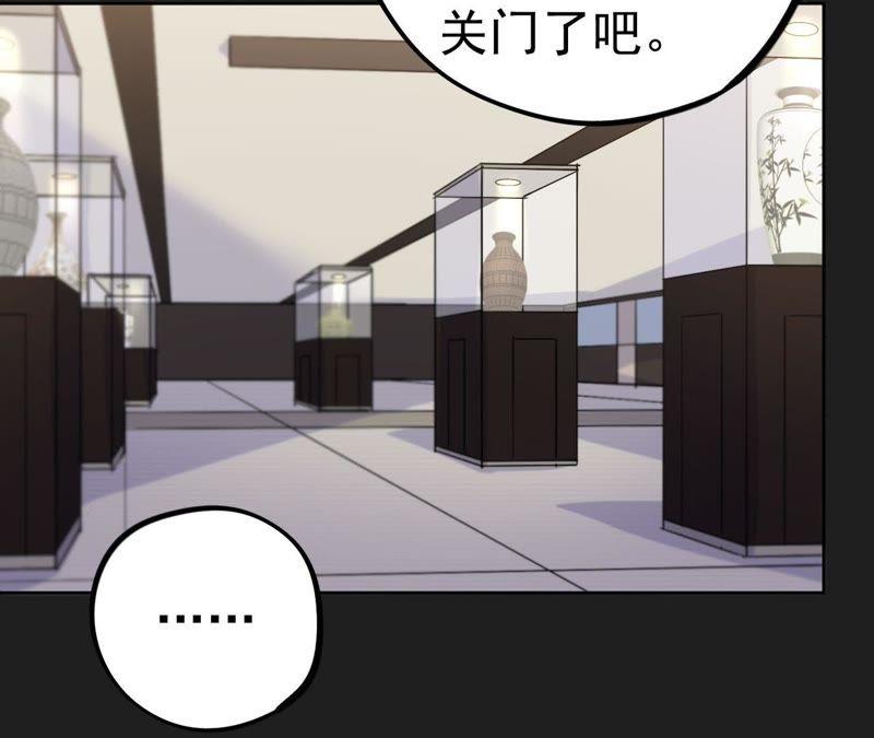 第12话 闯祸精(1/3)-第14话