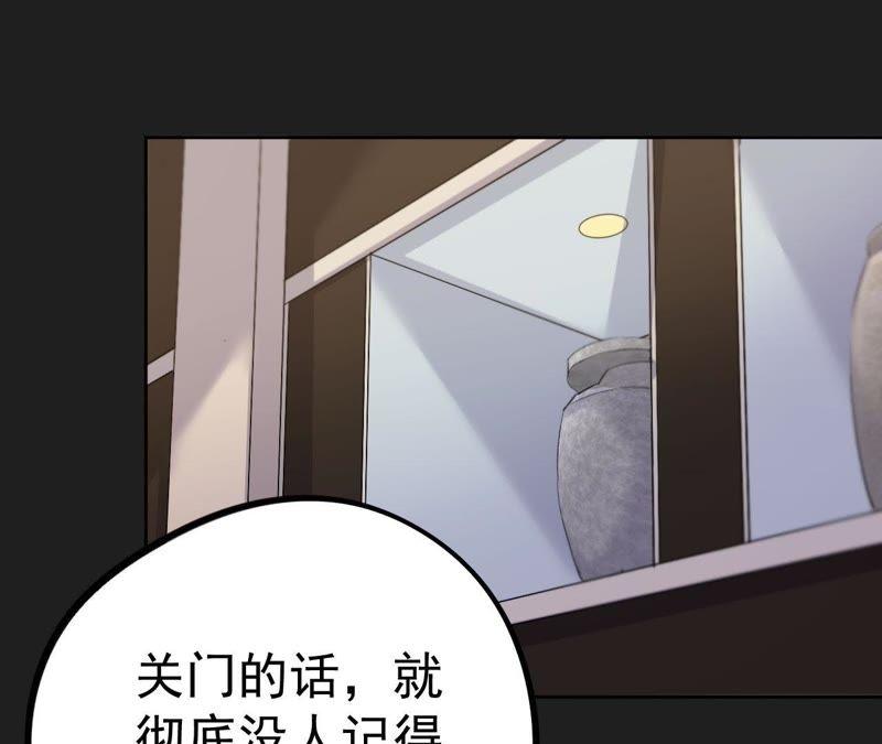 第12话 闯祸精(1/3)-第14话