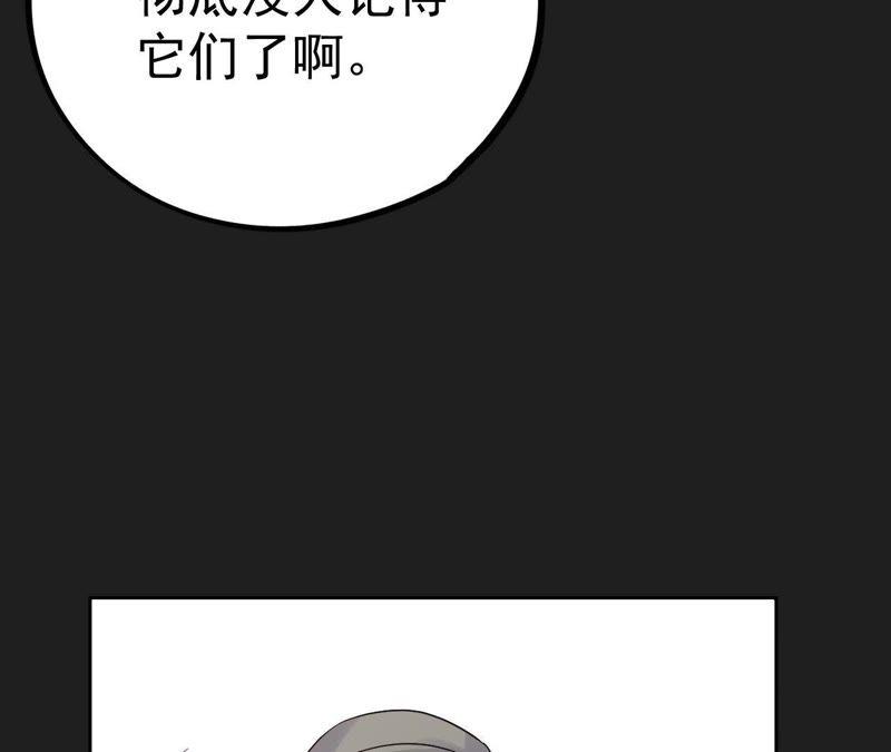 第12话 闯祸精(1/3)-第14话