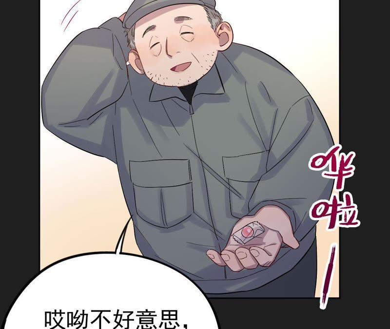 第12话 闯祸精(1/3)-第14话