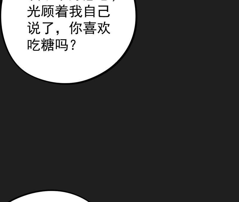 第12话 闯祸精(1/3)-第14话