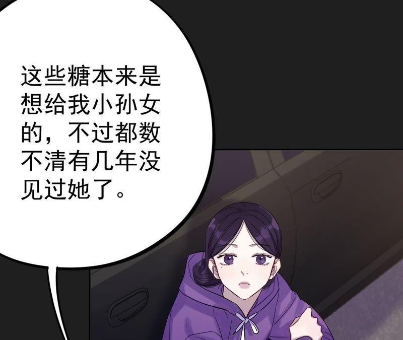 第12话 闯祸精(1/3)-第14话