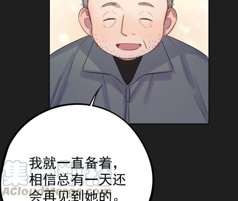 第12话 闯祸精(1/3)-第14话