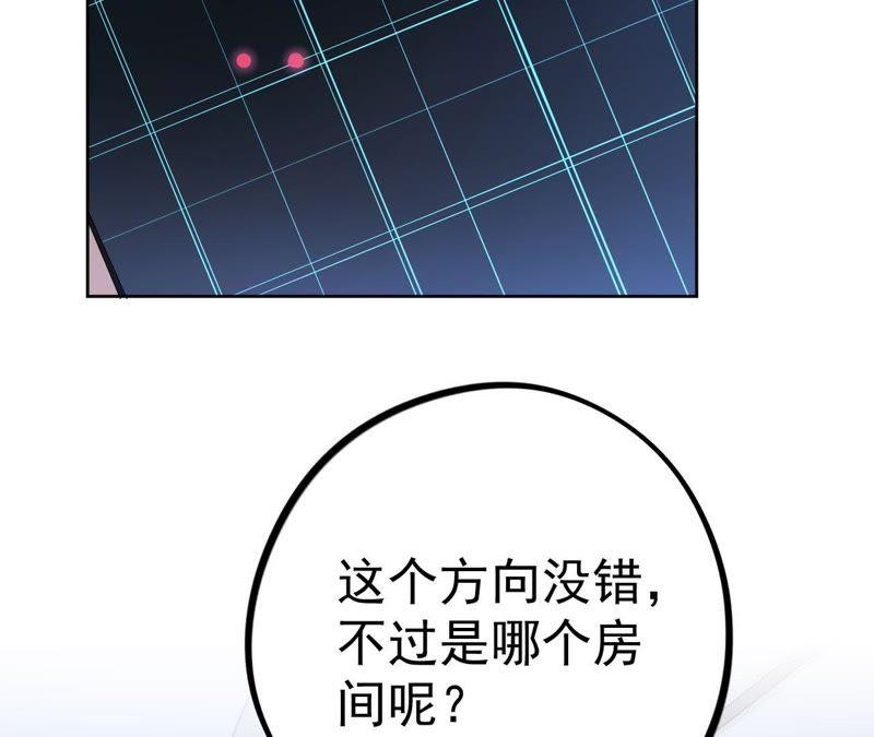 第12话 闯祸精(1/3)-第14话